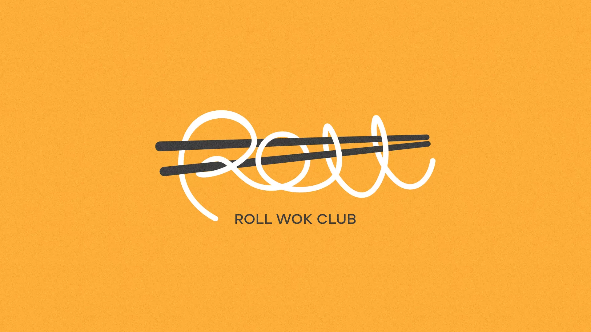Создание дизайна упаковки суши-бара «Roll Wok Club» в Верхней Салде